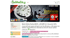 Desktop Screenshot of nalikacity.com