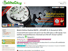 Tablet Screenshot of nalikacity.com